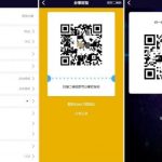 Monroe Coin Mobile Wallet Download (Monroe Coin Mobile Mining APP)