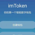 Anwang Coin Wallet (installing digital currency wallets)