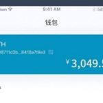 Yuanjie Wallet iOS (iPhone wallet voucher)