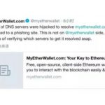 Ethereum Wallet ENS (how to find the coins in the Ethereum wallet)