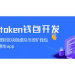 China Currency’s matching wallet (Is the recharge address of China currency’s recharge address)？